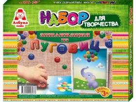 Аппликация из пуговиц
