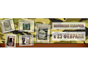 Жевательный мармелад (сладкие консервы)