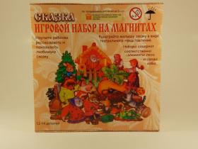 Игровые наборы на магнитах «Сказка «Колобок«, «Репка«, « Курочка-Ряба««
