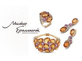 Коллекция украшений «Violet Flame»