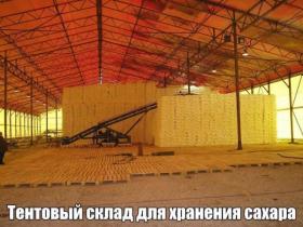 Металлические ангары и склады