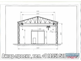 Ангары для ремонта и хранения техники