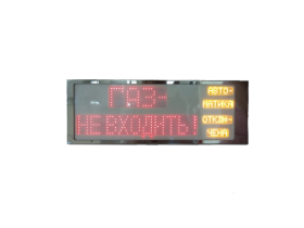 Оповещатель  IP66ExmIIAT6 взрывозащищенный