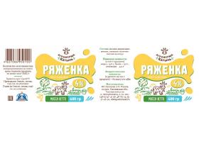 Ряженка «Агроферма-Катынь» в пластиковом стакане