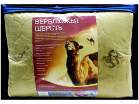 Двуспальные одеяла из верблюжьей шерсти