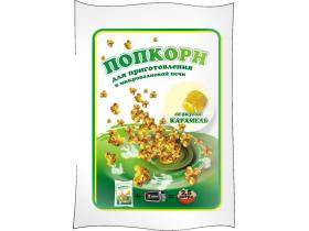 Попкорн для приготовления в микроволновой печи — карамель