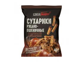 Сухарики «Пряный Кабанчик»