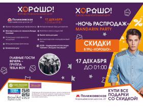 Буклеты