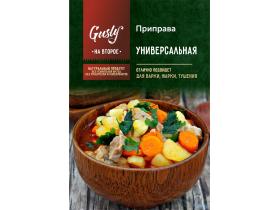 Приправы кулинарные фасованные