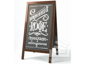 Меловые штендеры деревянные