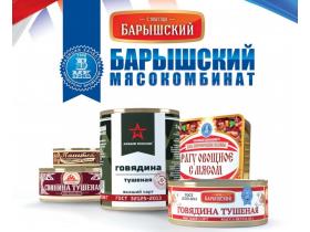 Тушенка тм «Армия России»
