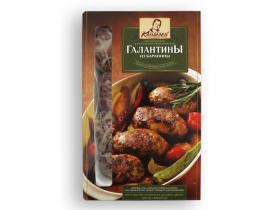 Галантины из баранины