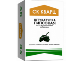 Штукатурка гипсовая