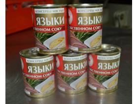 Консервы мясные натуральные