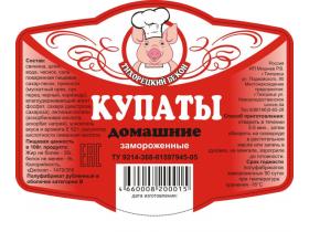 Купаты замороженные по ТУ