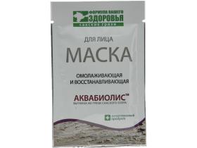 Маска для лица с Аквабиолисом