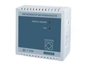 Датчики-сигнализаторы газов