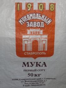 Мука пшеничная высший сорт