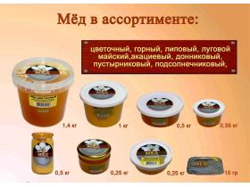 Натуральный пчелиный мед