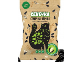 Семечки жаренные черные ТМ «Сенечка»