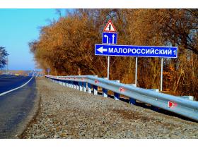 Дорожные и мостовые металлические ограждения
