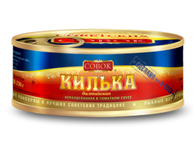 Рыбные консервы ТМ «Совок»