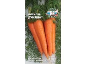 Гранулированные семена моркови