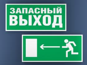 Металлические шильды