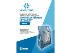 Гранулированный быстрорастворимый молочный топпинг