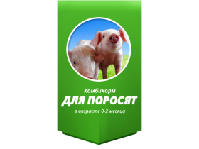 Корм для свиней