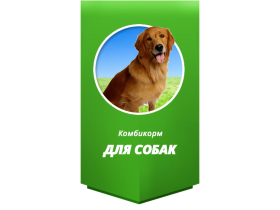 Комбикорм для собак
