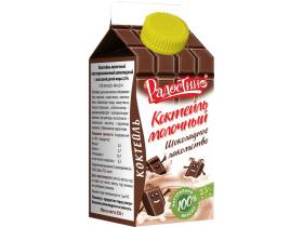 Молочные коктейли 2,5%