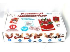 Развивающий радиоконструктор