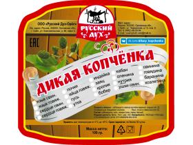 Мясная закуска «Дикая копчёнка«