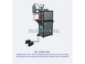 Машины контактной точечной сварки