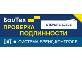 Строительные стеклосетки «БауТекс»