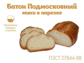 Белые батоны и багеты