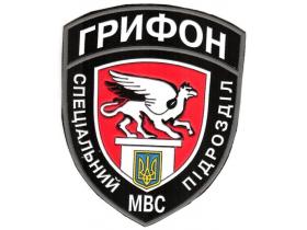 Шевроны и нашивки