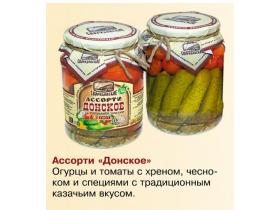 Ассорти Донское ГОСТ 720мл