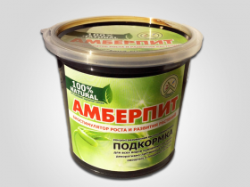 АМБЕРПИТ
