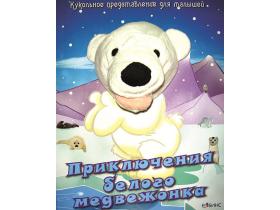 Развивающие книги-игрушки для детей
