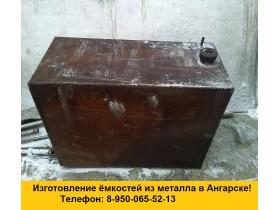Ёмкости из металла