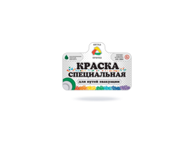 Огнезащитная краска ВАК-С «Специальная»