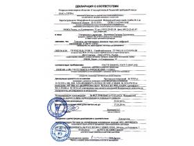 Тонометр внутриглазного давления ТГДц — 01 diaton