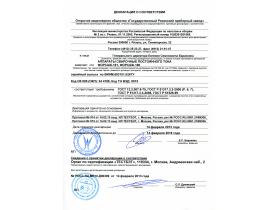 Однофазный инверторный сварочный аппарат «Форсаж-180» для ручной электродуговой сварки