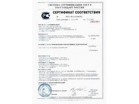 Металлочерепица с цветным полимерным покрытием