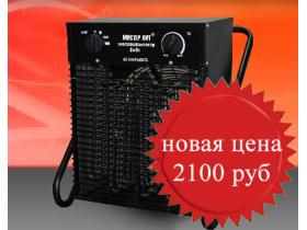 Тепловентилятор Мистер Хит ЭТВ-М-3Л