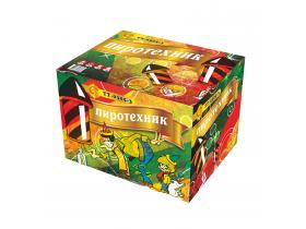 ПИРОТЕХНИК