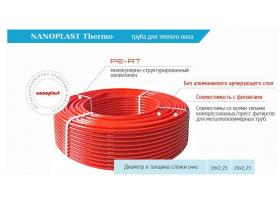 Труба для теплого пола NANOPLAST PE-RT 16*2.25мм