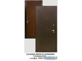 Технические двери